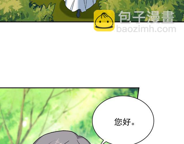 第49话 对你的感觉15