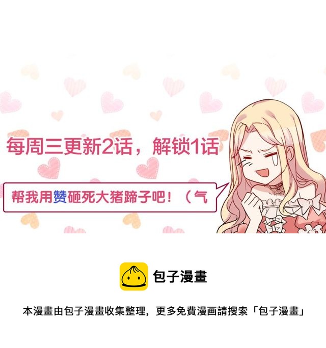 第49话 对你的感觉166