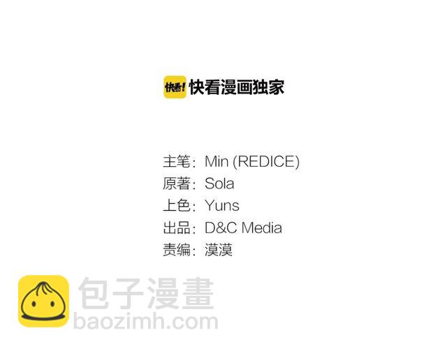 第49话 对你的感觉2