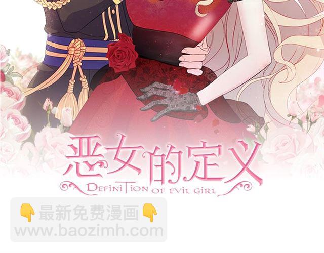 第58话 回宫1