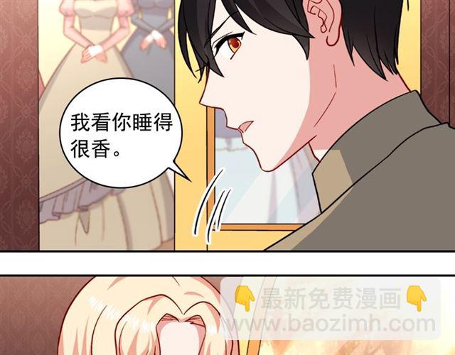 第58话 回宫117