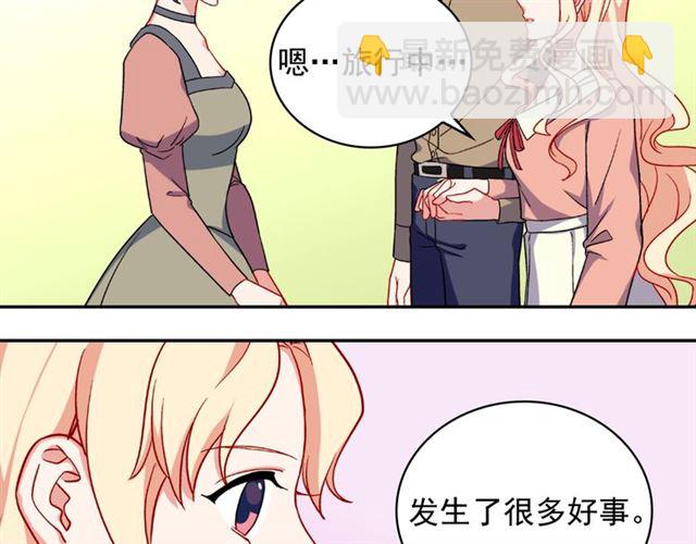第58话 回宫125