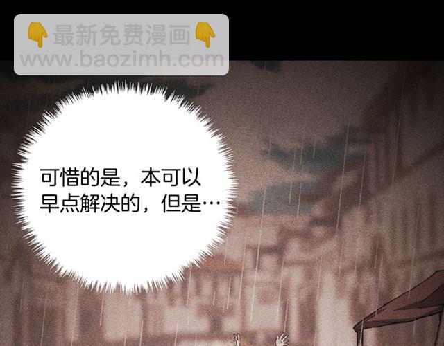 第58话 回宫129