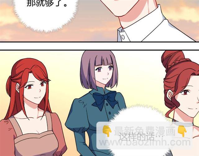 第58话 回宫133