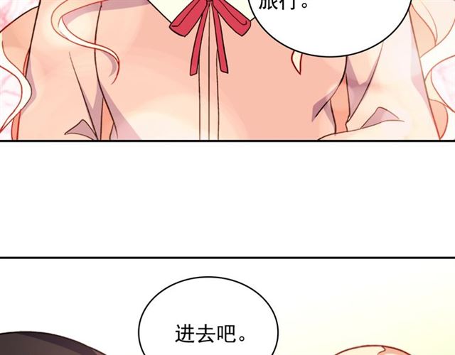 第58话 回宫136