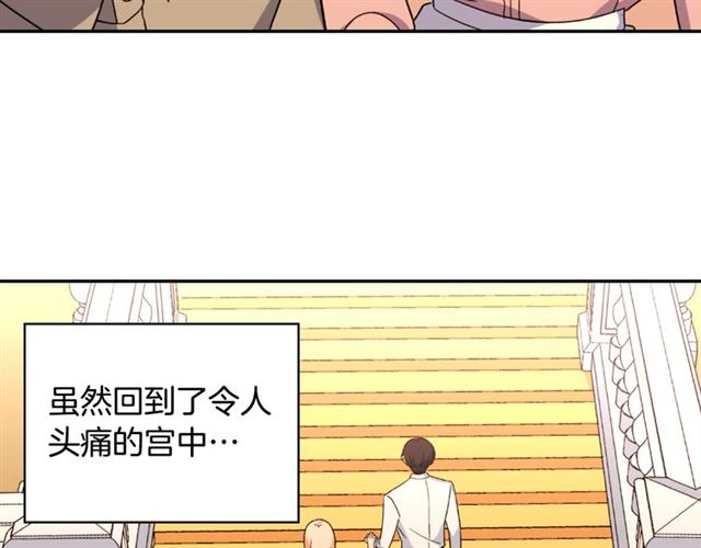 第58话 回宫138