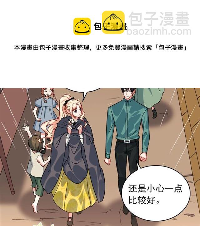 第58话 回宫14