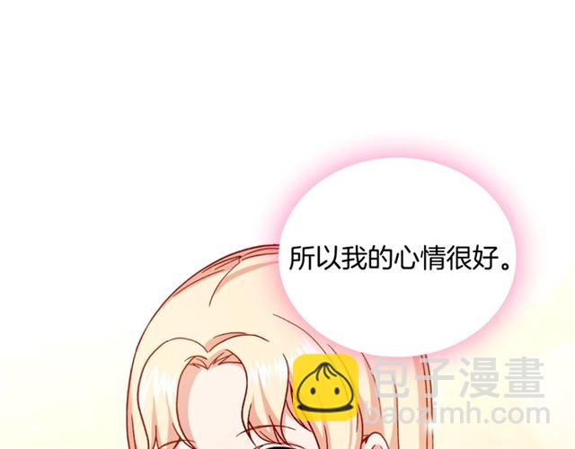 第58话 回宫141