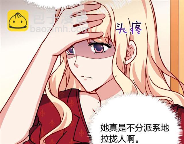 第58话 回宫149