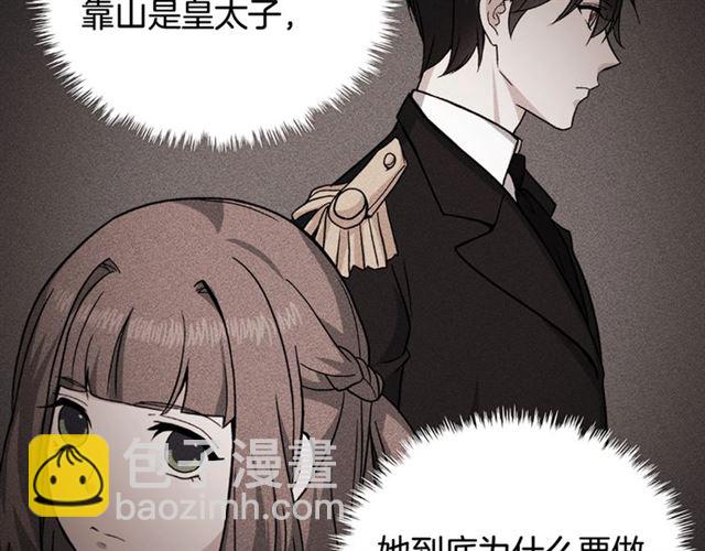 第58话 回宫151