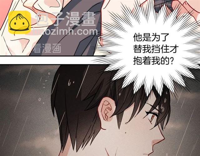 第58话 回宫23