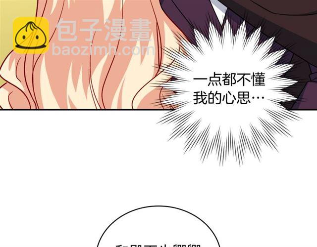 第58话 回宫37