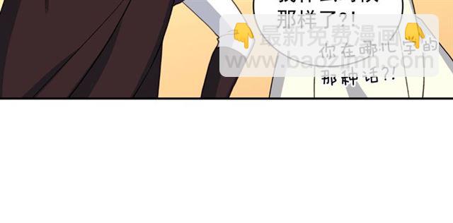 第58话 回宫39