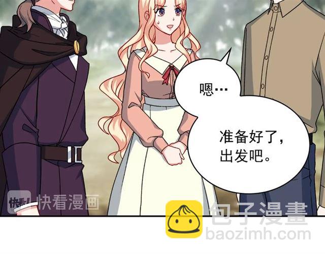第58话 回宫43