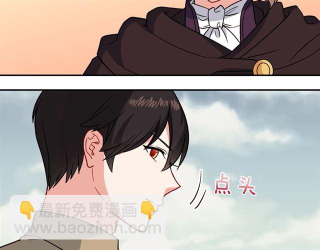 第58话 回宫45