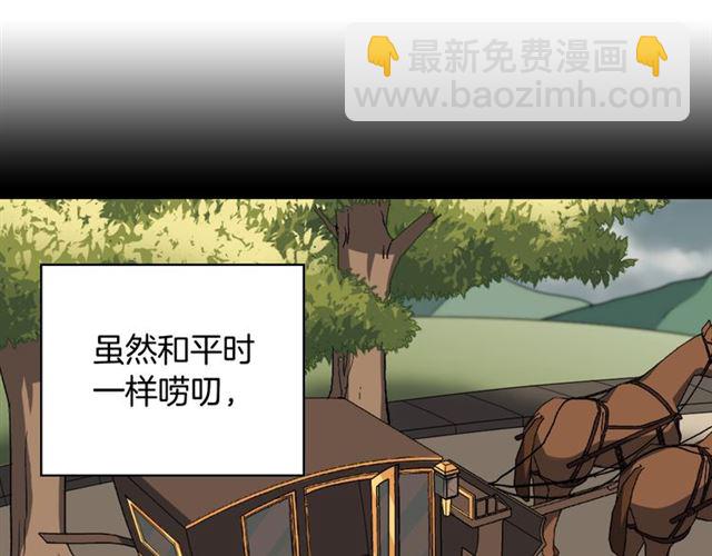 第58话 回宫49