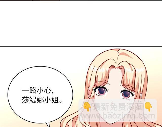 第58话 回宫50