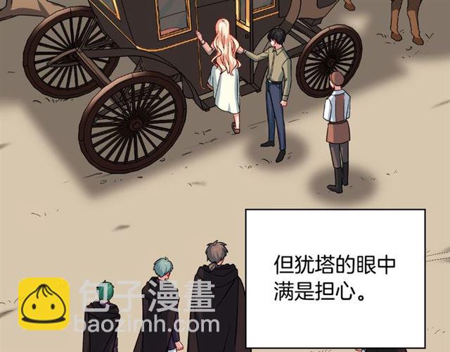 第58话 回宫54