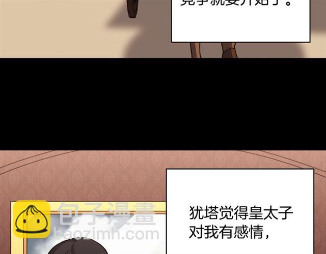 第58话 回宫59
