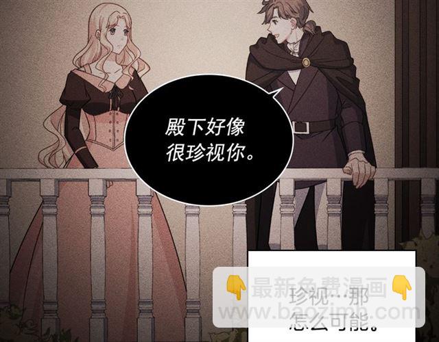 第58话 回宫63