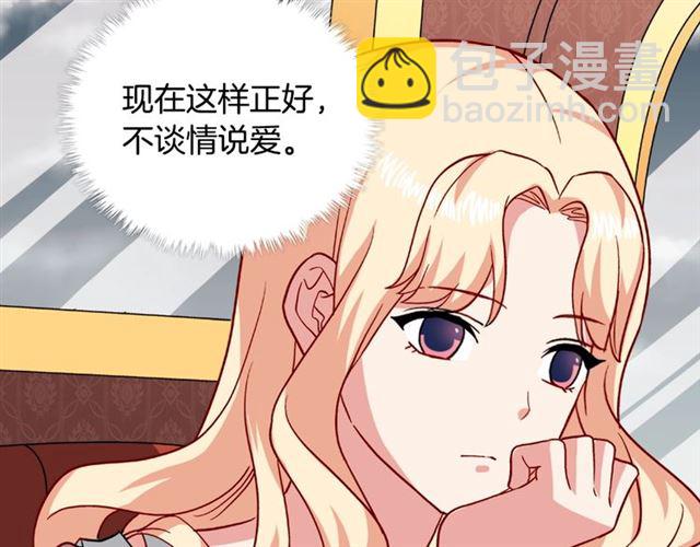 第58话 回宫67