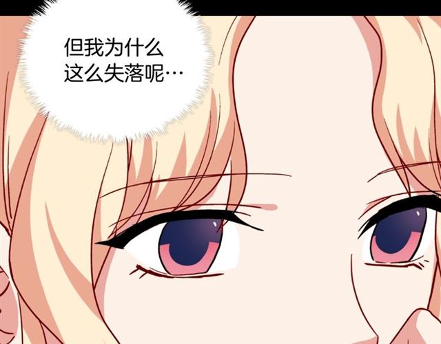 第58话 回宫69