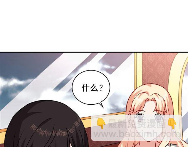 第58话 回宫71