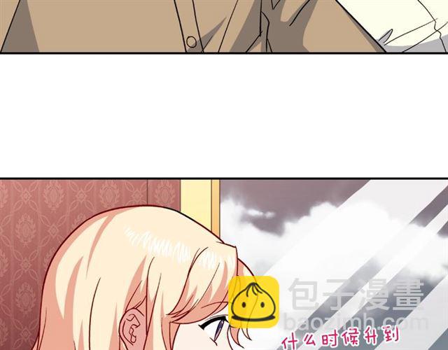 第58话 回宫73