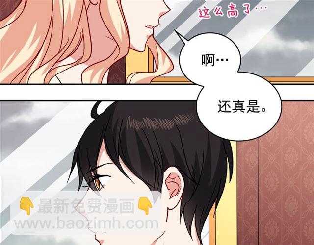 第58话 回宫74