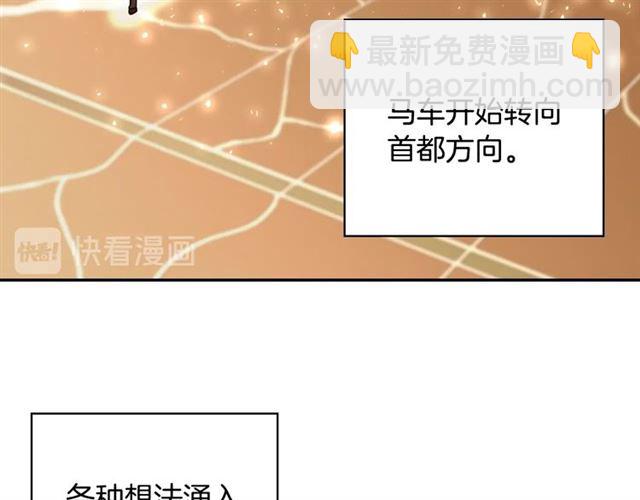 第58话 回宫77