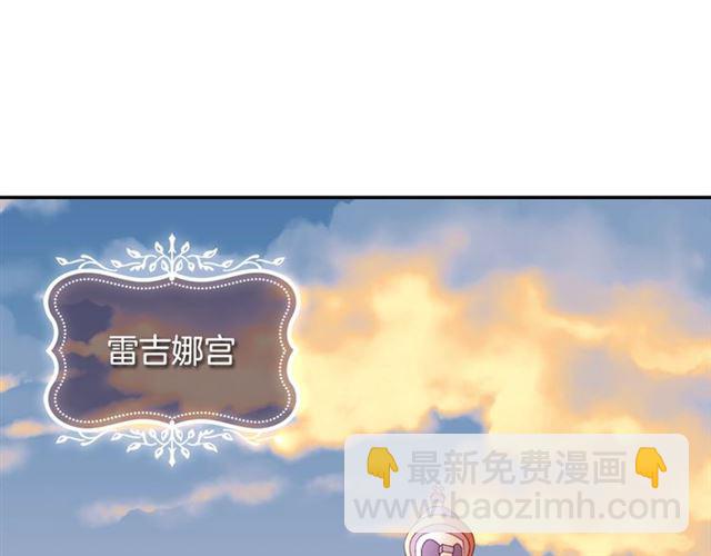 第58话 回宫89