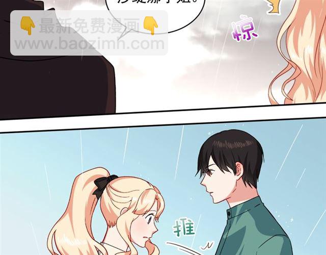 第58话 回宫9