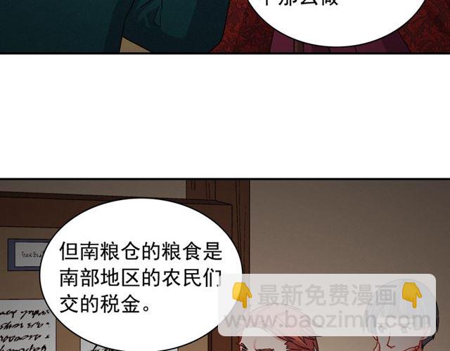 第75话 恶女的千层套路102