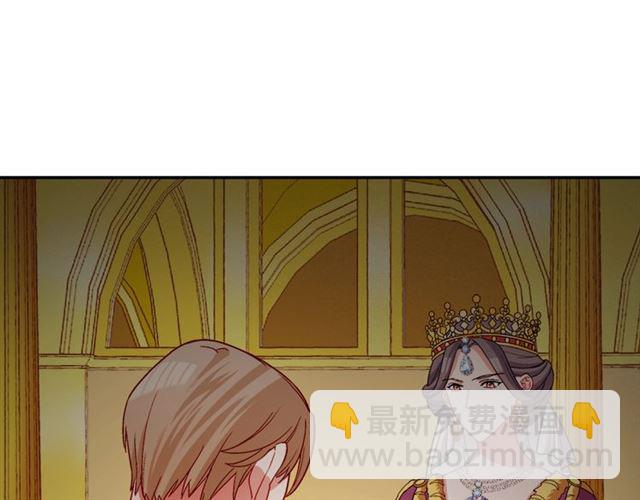 第75话 恶女的千层套路104