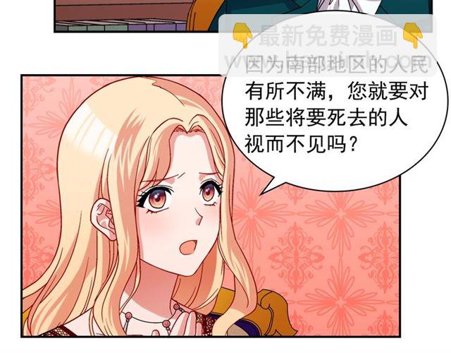 第75话 恶女的千层套路114