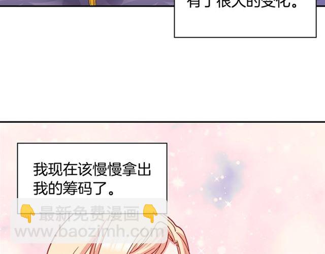 第75话 恶女的千层套路128