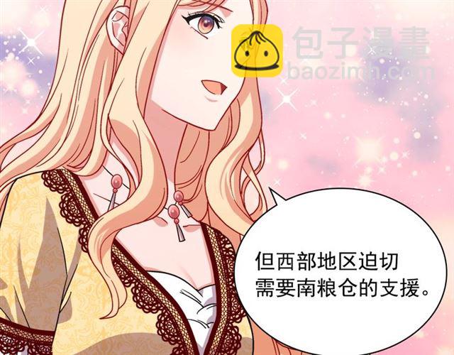 第75话 恶女的千层套路129