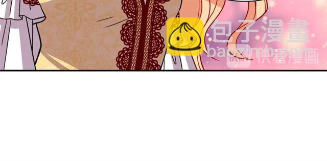 第75话 恶女的千层套路130