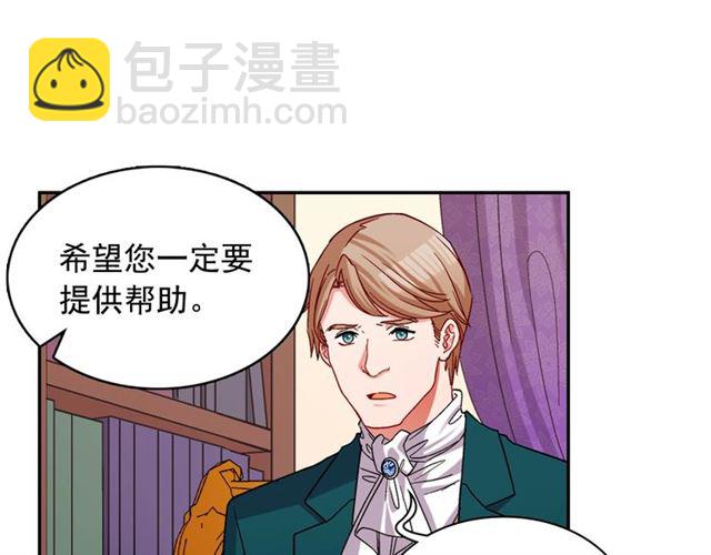 第75话 恶女的千层套路131