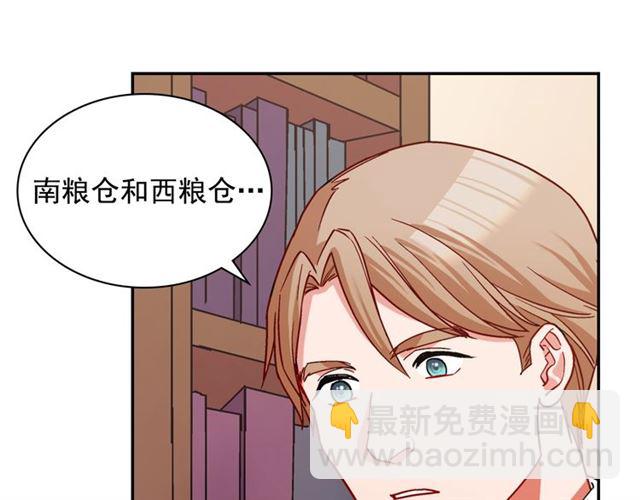 第75话 恶女的千层套路135