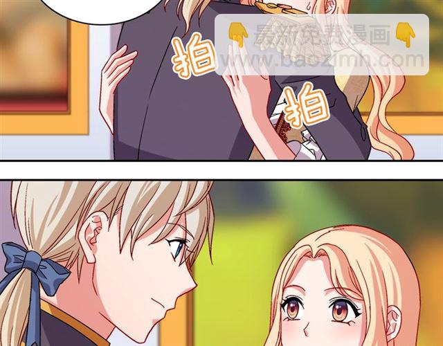 第75话 恶女的千层套路144