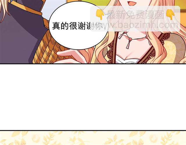 第75话 恶女的千层套路145