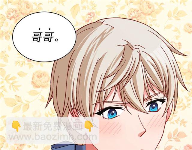 第75话 恶女的千层套路146