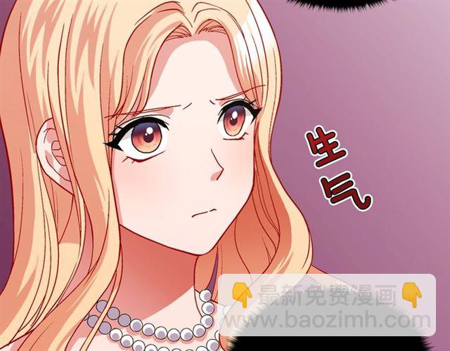 第75话 恶女的千层套路16