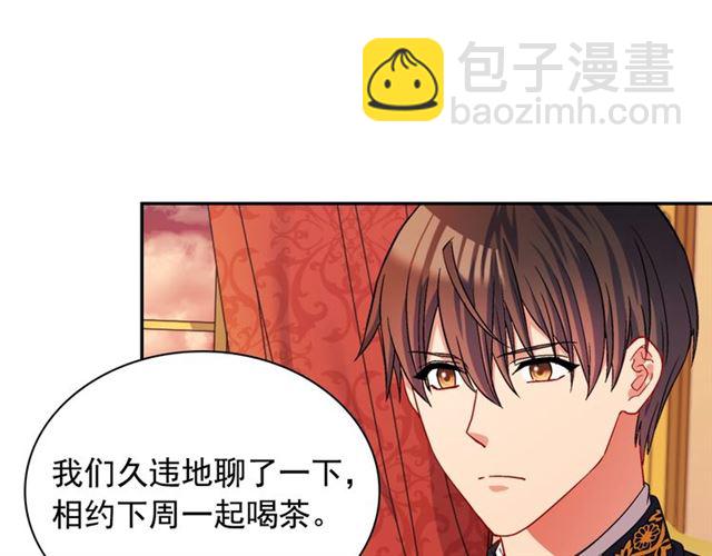 第75话 恶女的千层套路22