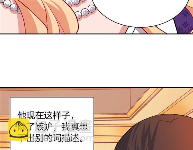 第75话 恶女的千层套路26