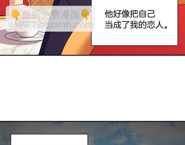 第75话 恶女的千层套路28