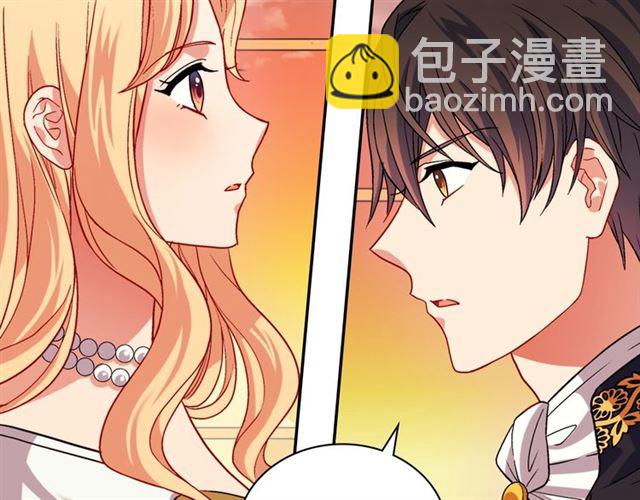 第75话 恶女的千层套路36