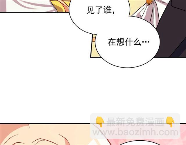 第75话 恶女的千层套路37