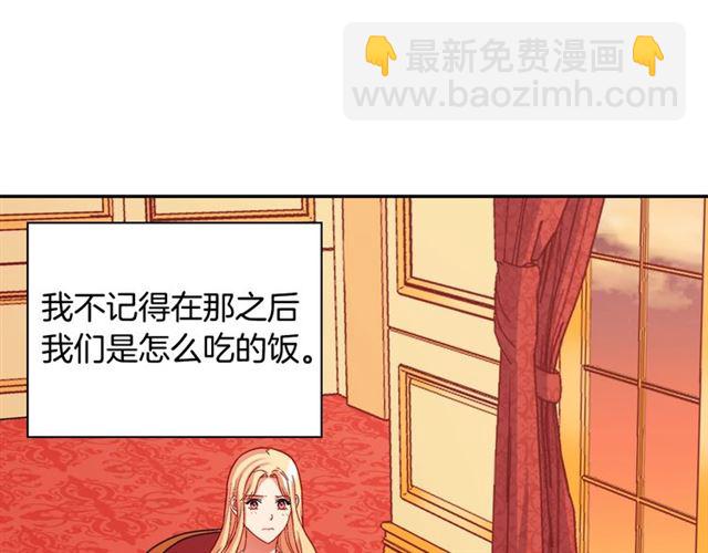 第75话 恶女的千层套路41